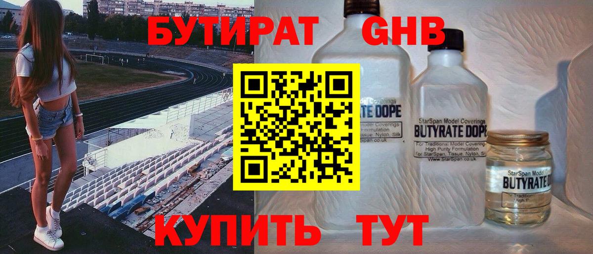 Канабис  ЭКСТАЗИ  Ессентуки  Вход с VPN  COCAIN  ГАШИШ  Бошки Шишки  Меф кристаллы 