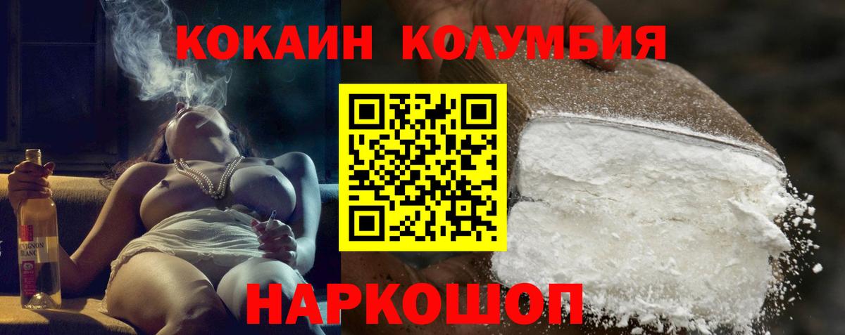 ГАШ Ессентуки