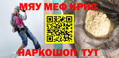 кокаин VHQ Волжский