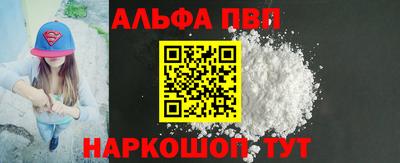 кокаин VHQ Волжский