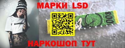 меф Волгодонск