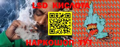 кокаин VHQ Волжский