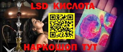 кокаин VHQ Волжский