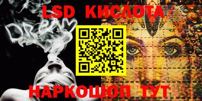 кокаин VHQ Волжский
