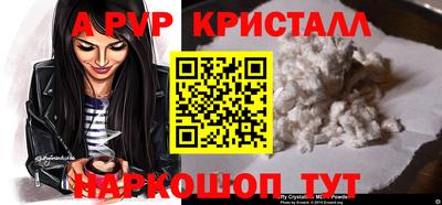 МДПВ Волжск