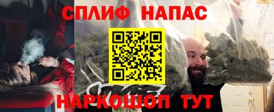 меф Волгодонск