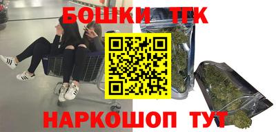 меф Волгодонск