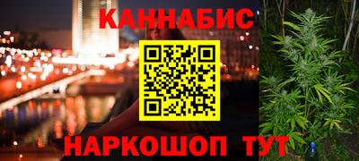 меф Волгодонск