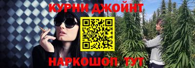меф Волгодонск