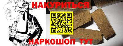 меф Волгодонск