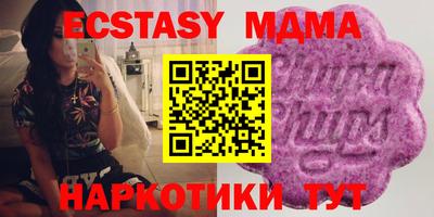 кокаин VHQ Волжский