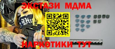 меф Волгодонск