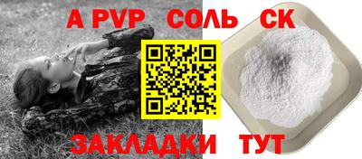 МДПВ Волжск