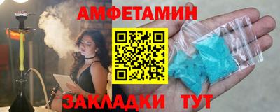 меф Волгодонск