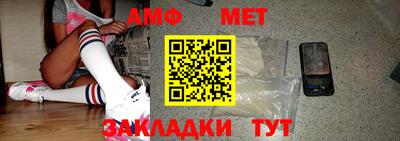 меф Волгодонск