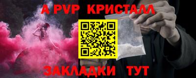 МДПВ Волжск