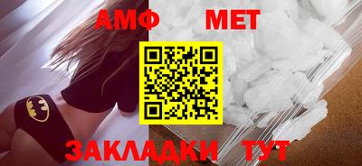 кокаин VHQ Волжский