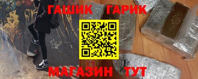 меф Волгодонск