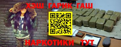 меф Волгодонск