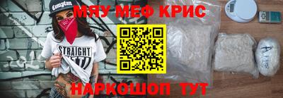 кокаин VHQ Волжский