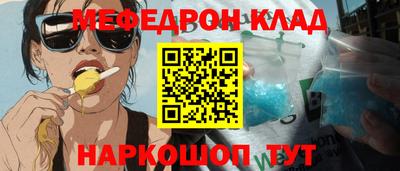 спайс Краснознаменск