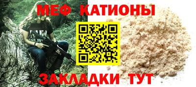 кокаин VHQ Волжский