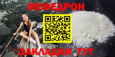 винт Краснодар