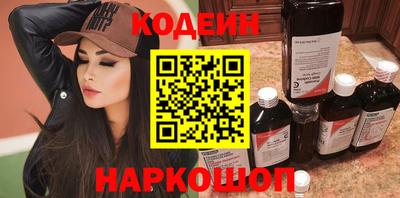кокаин VHQ Волжский