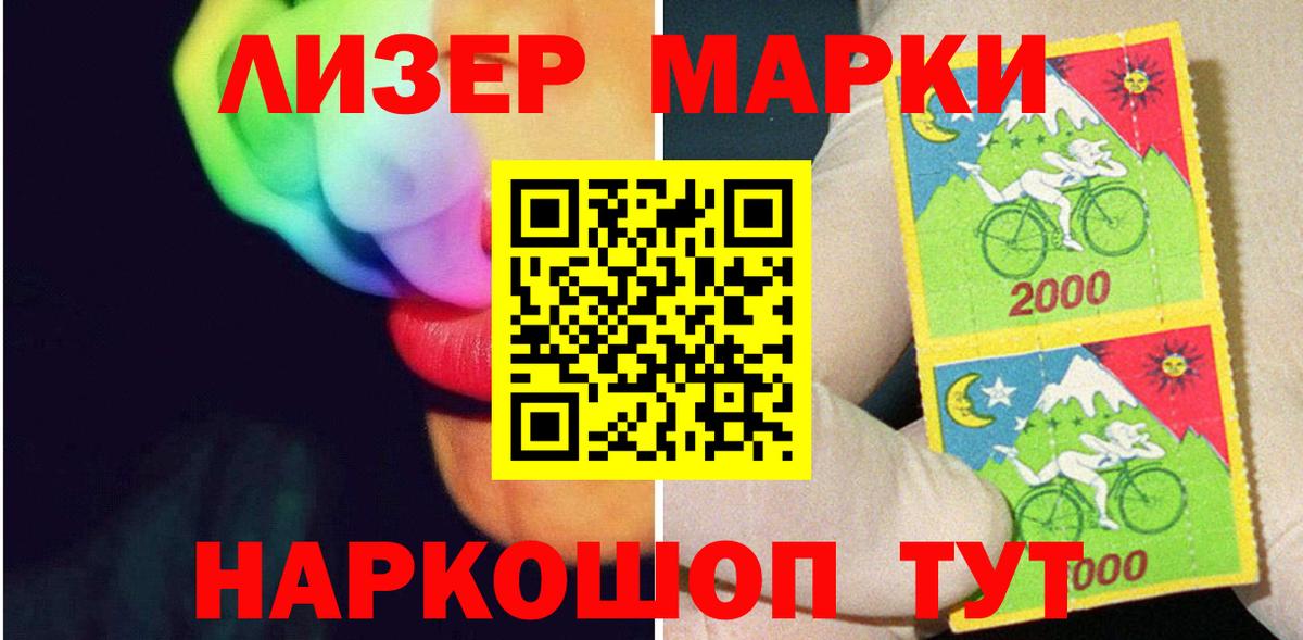 LSD-25 экстази ecstasy Ессентуки