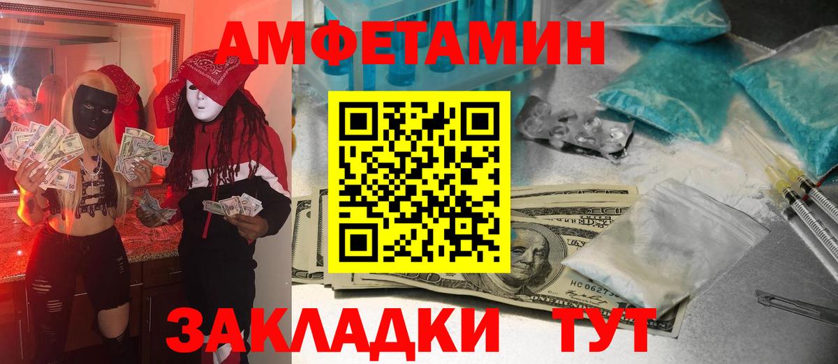 Метамфетамин витя Ессентуки