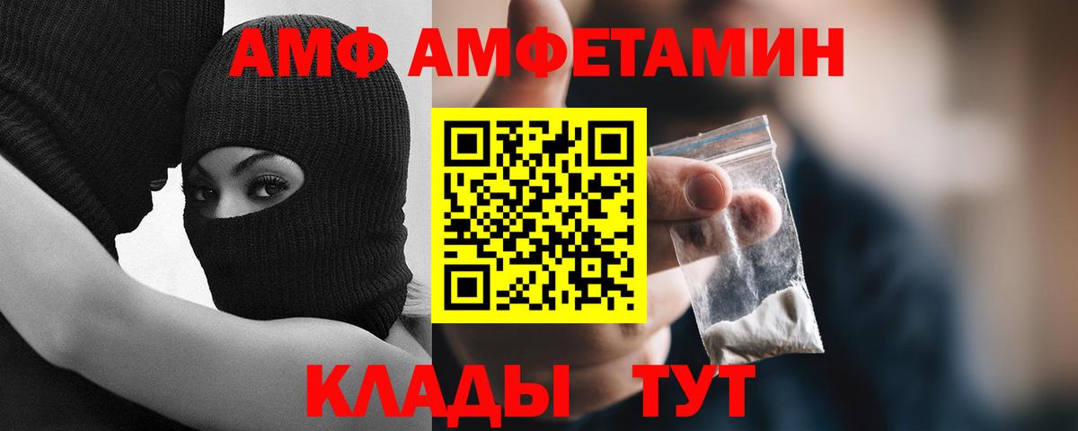 МЕТАМФЕТАМИН  Первитин витя  Вход с VPN  Первитин витя  Ессентуки 