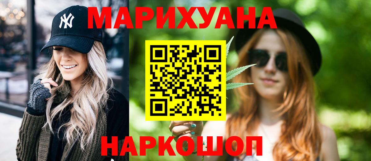 Бошки марихуана LSD WEED  Шишки марихуана VHQ  Бошки марихуана MAZAR  Вход с VPN  Ессентуки 